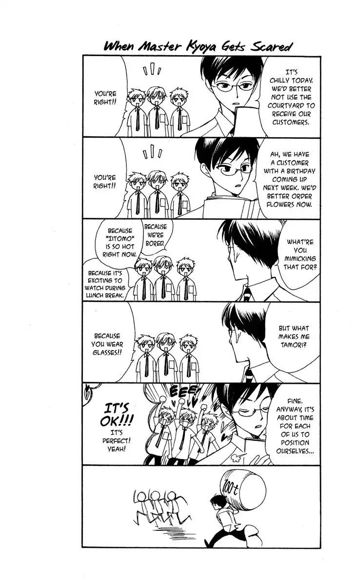 Ouran High School Host Club Chapter 25 3